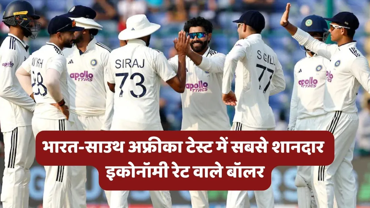 IND vs SA Test Best Economy Rate