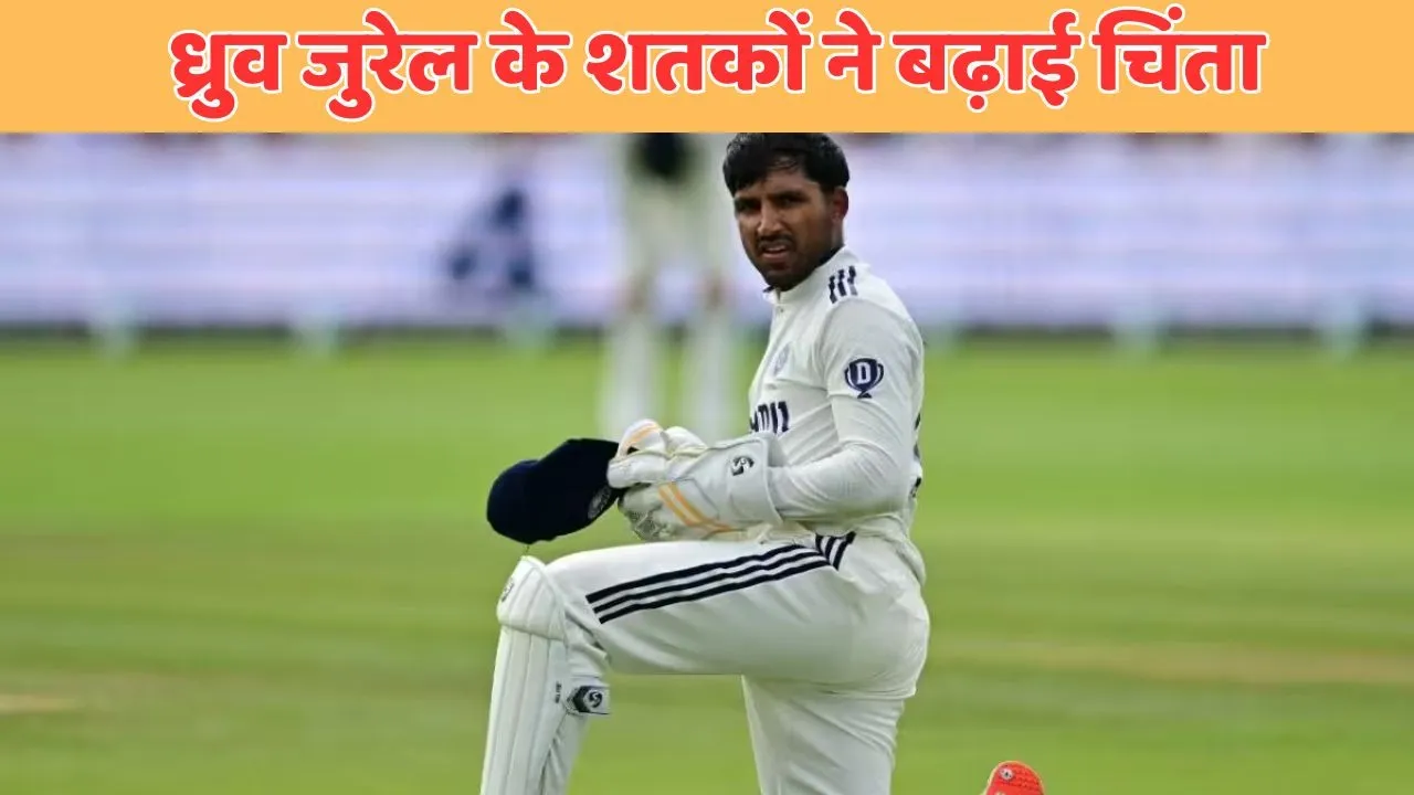 India vs South Africa Dhruv Jurel back to back 2 centuries could be reason for Sai Sudarshans omission from playing XI