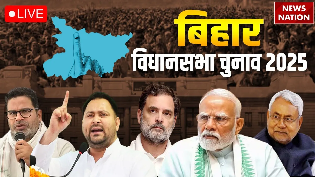 Bihar Election 2025
