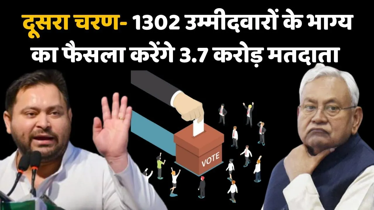 bihar election second phase