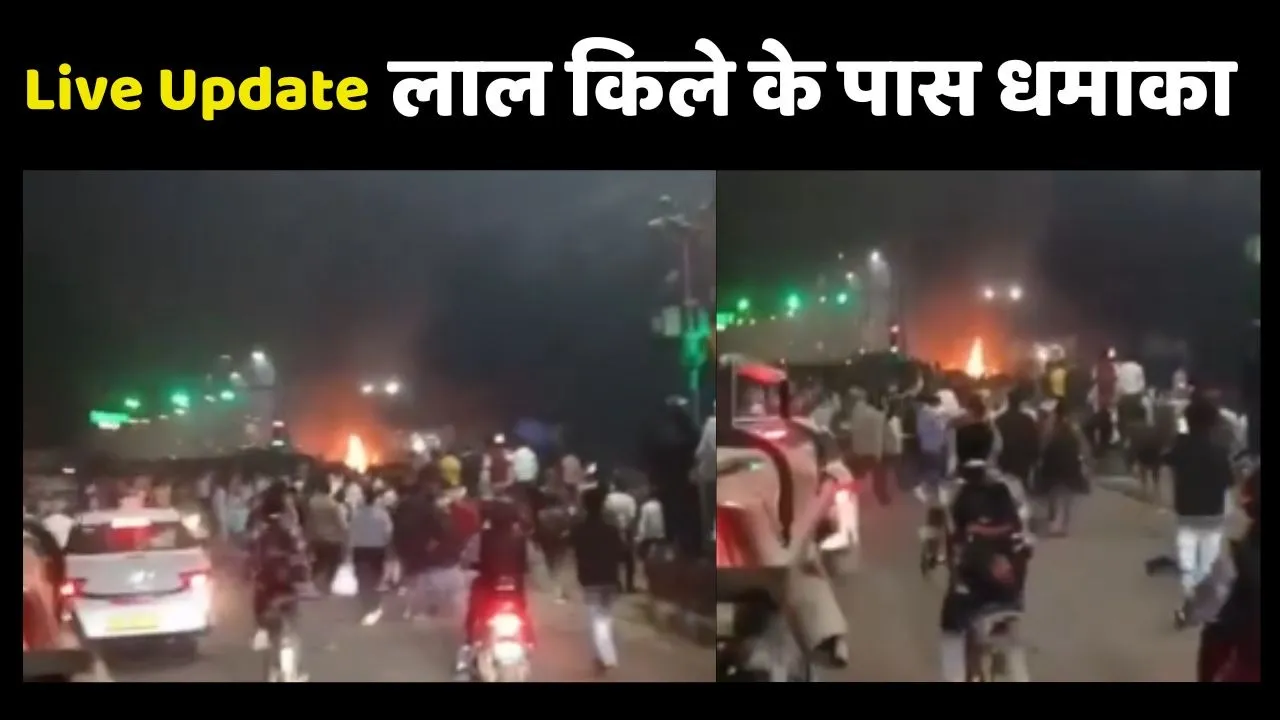 red fort blast live update