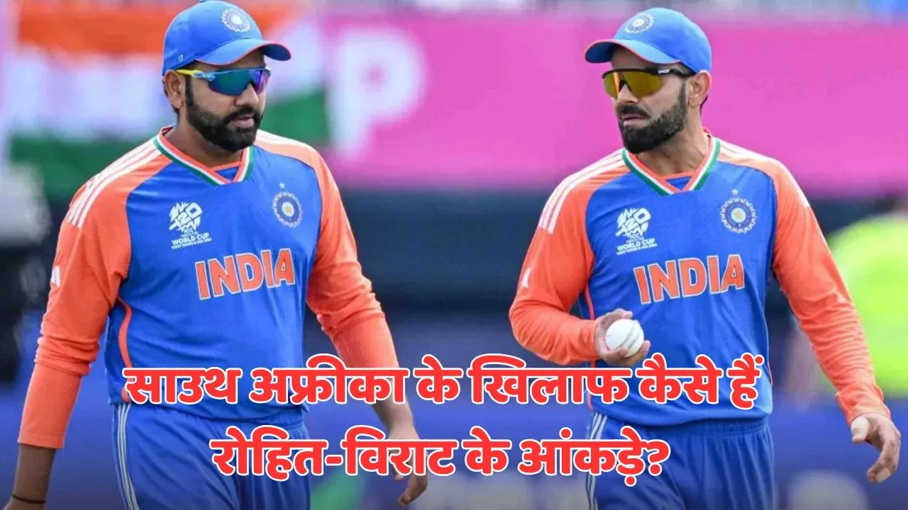 Rohit Sharma Virat Kohli ODI Records Against South Africa