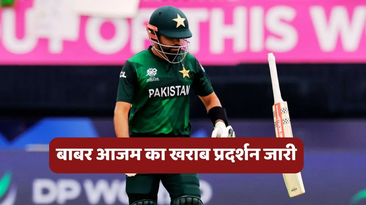 Babar Azam