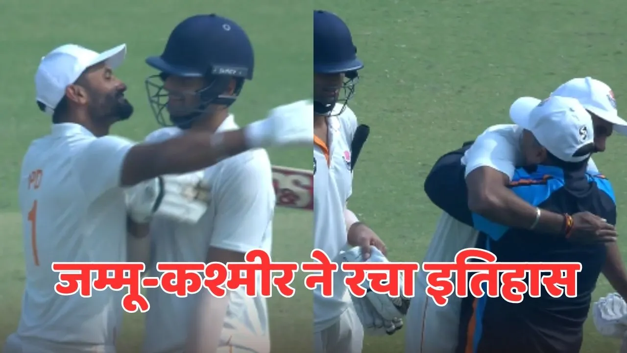 Del vs JK result Jammu and Kashmir has defeated Delhi first time in Ranji Trophy history