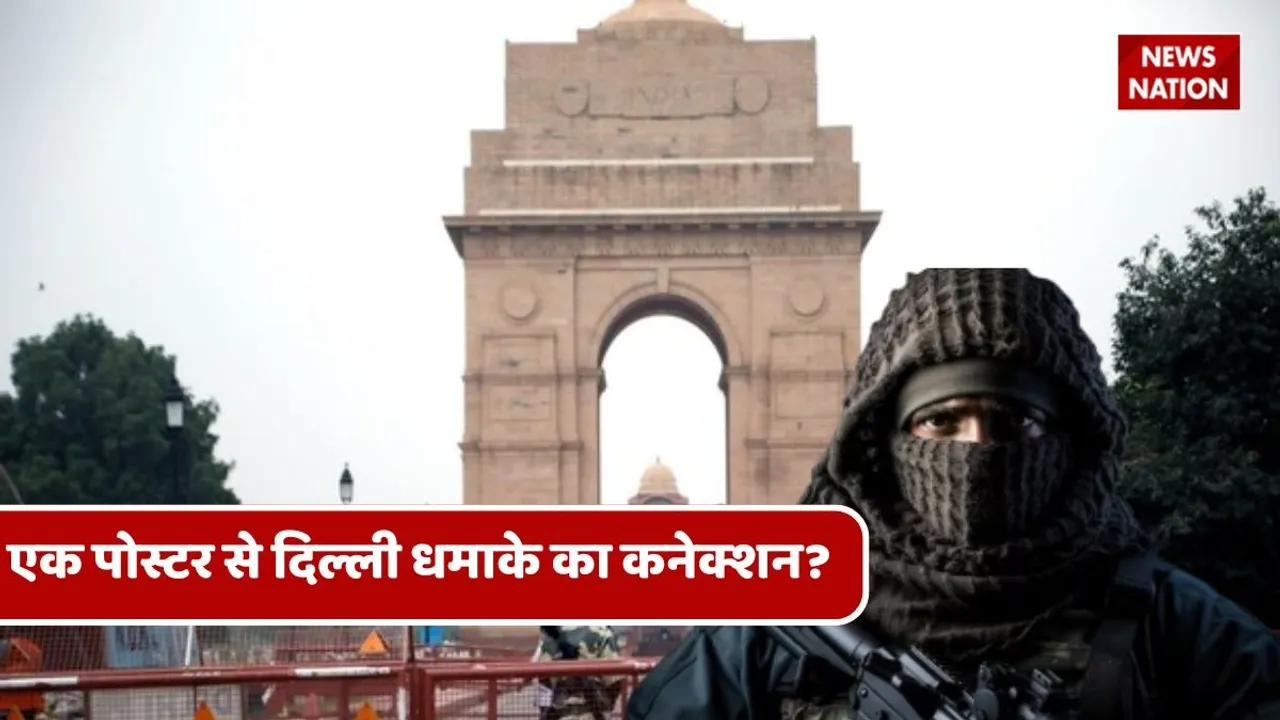 delhi blast news (3)