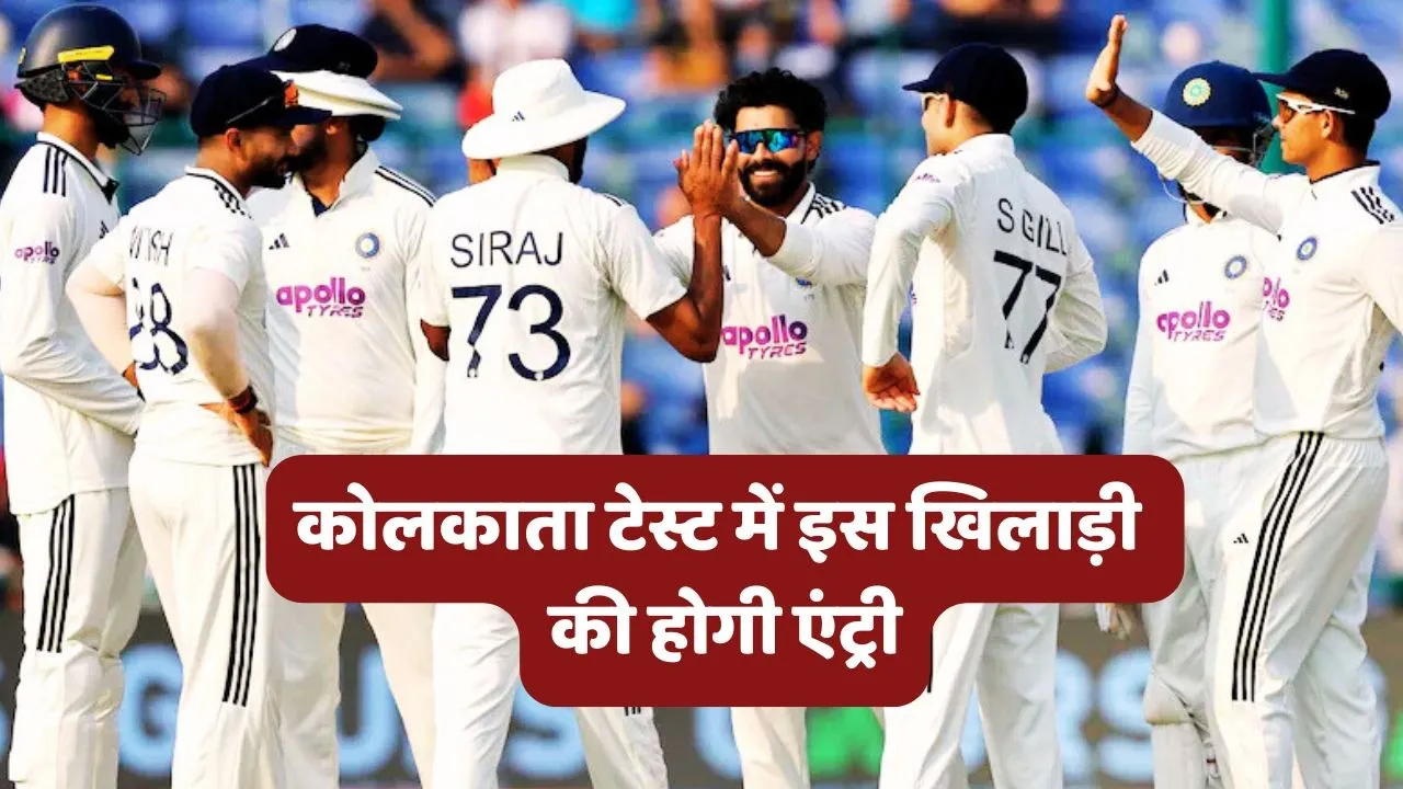 DhruvJurel Team India Playing 11