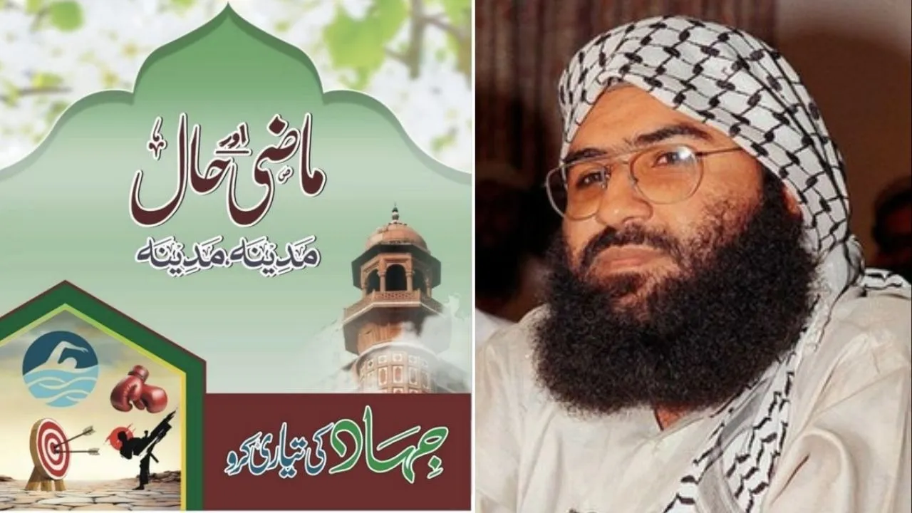 Jaish E mohammad magazine