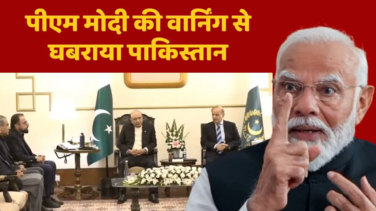 Pakistan in tension after pm modi statement