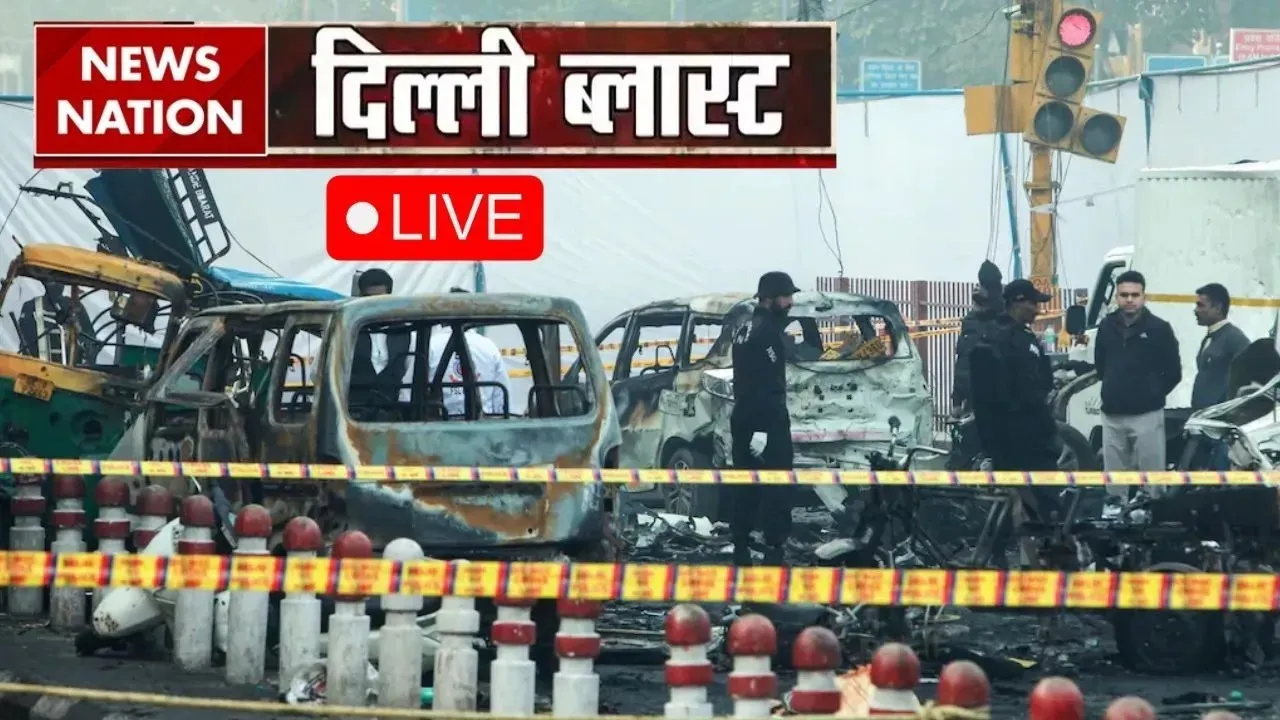 Delhi Red fort Blast Update Today