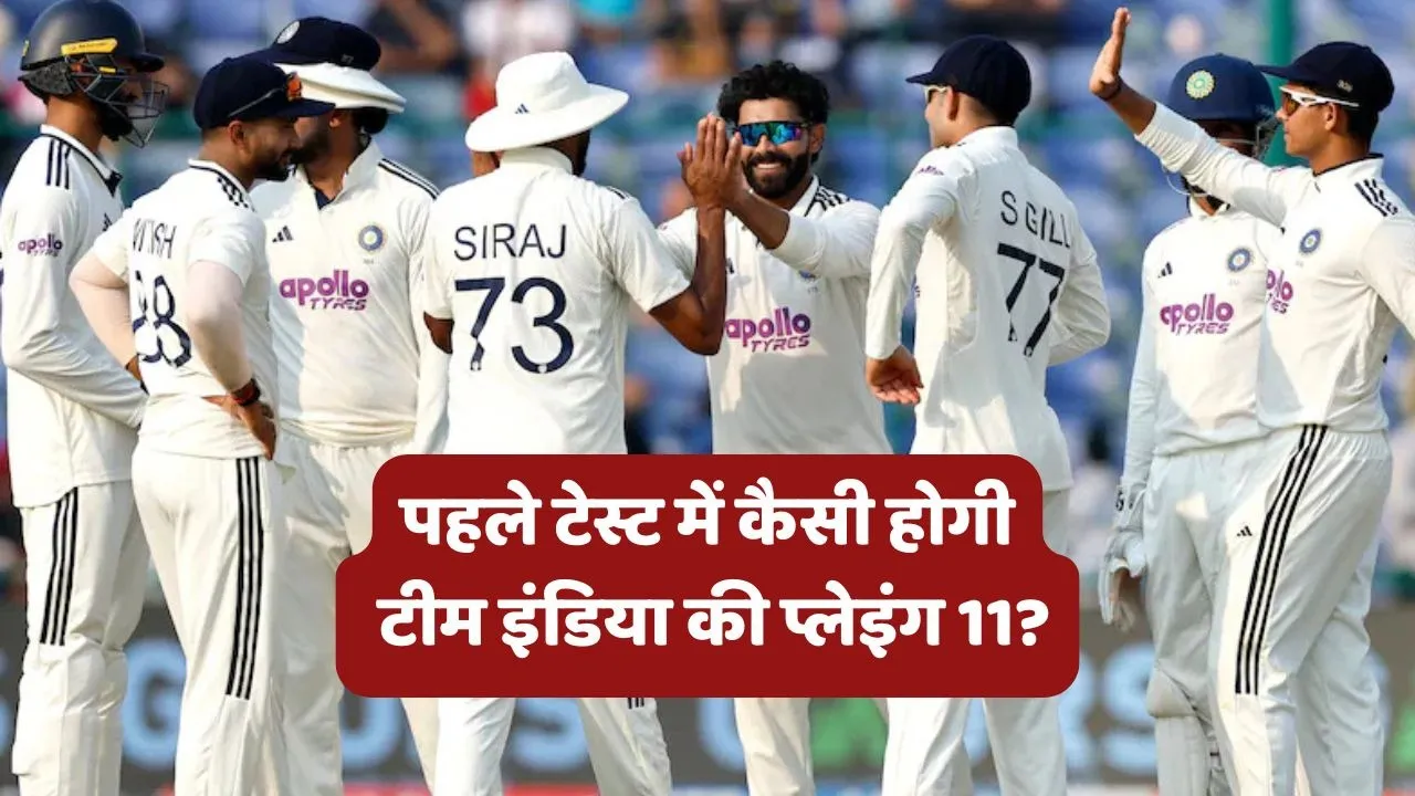 IND vs SA 1st Test Playing 11