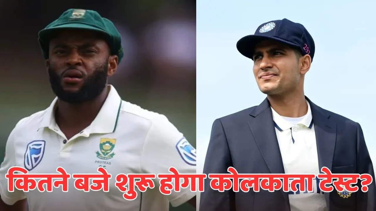 IND vs SA live streaming details time date and where to watch in free in hindi