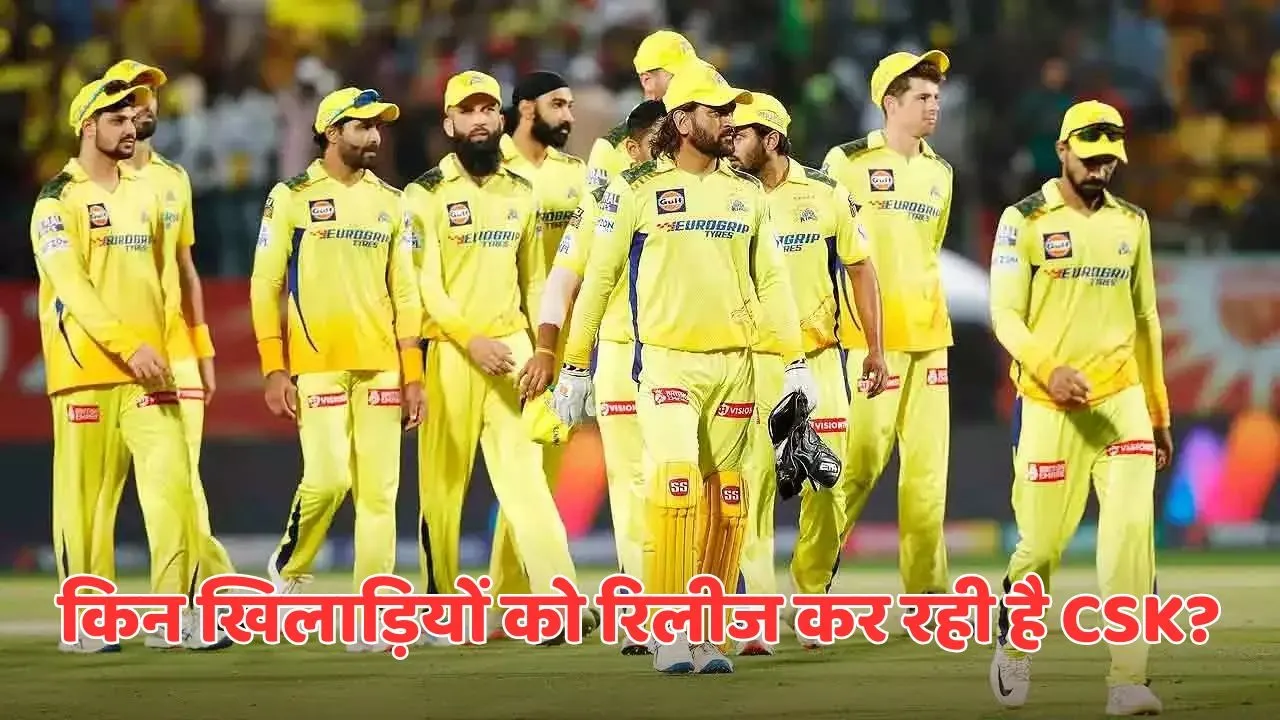 IPL 2026 CSK to release big players to increase purse value like rachin ravindra devon conway etc