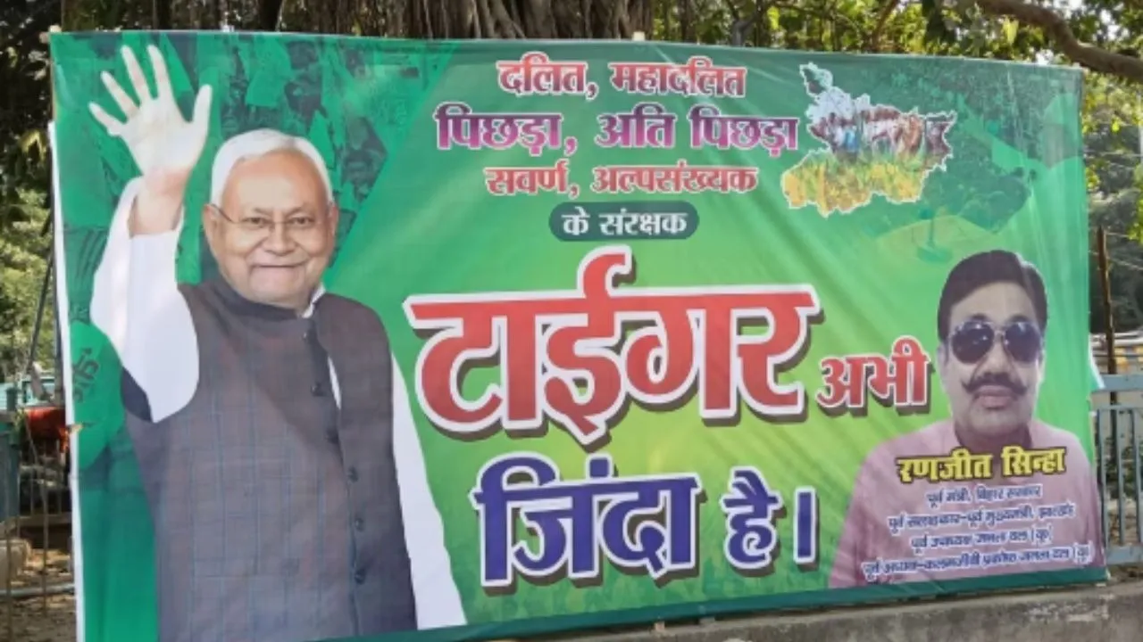 Nitish Kumar poster in patna