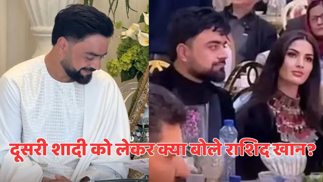 rashid khan clearify everything about second marriage share social media post with photos