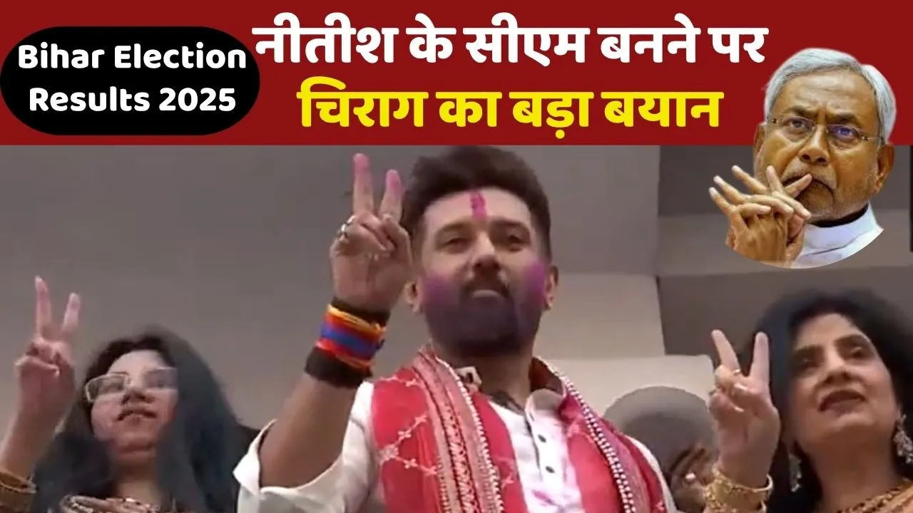 Chirag On Nitish Kumar