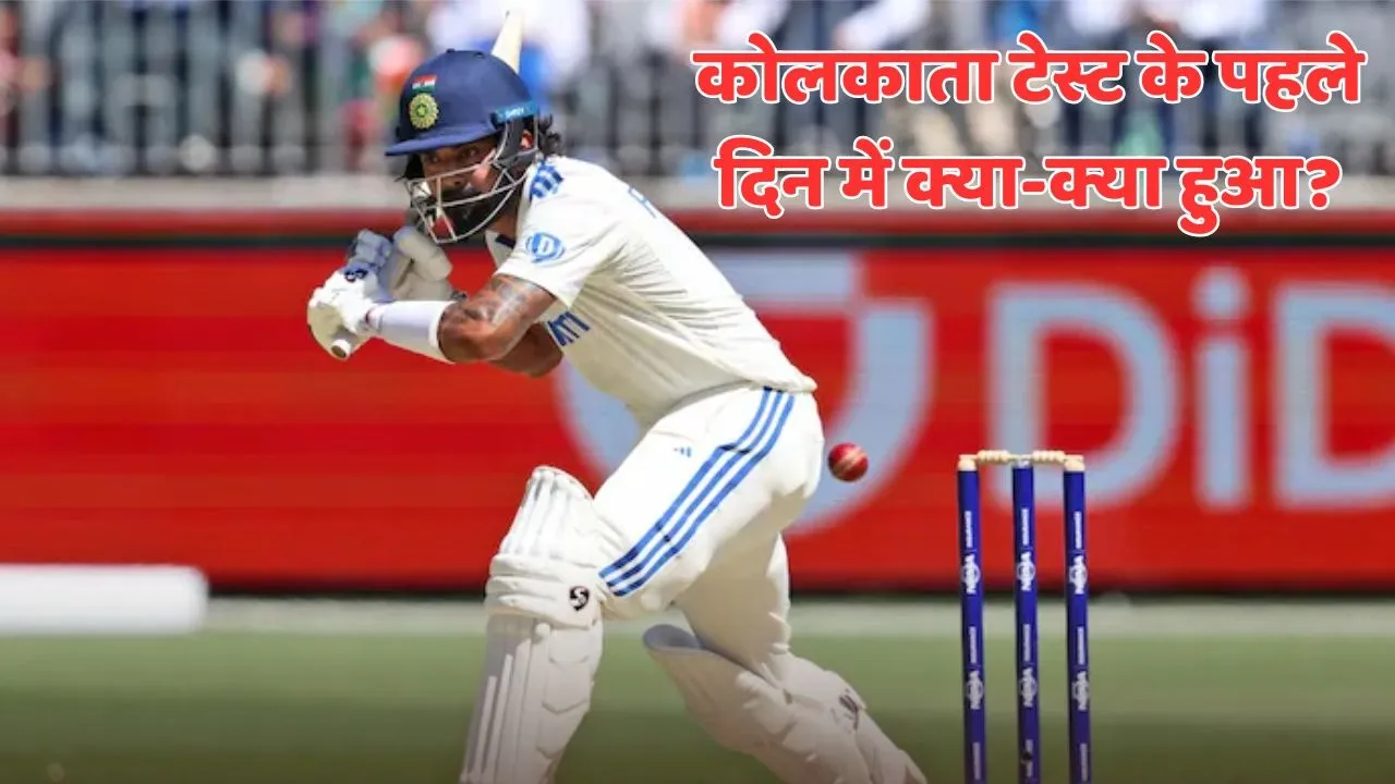 IND vs SA day-1 report