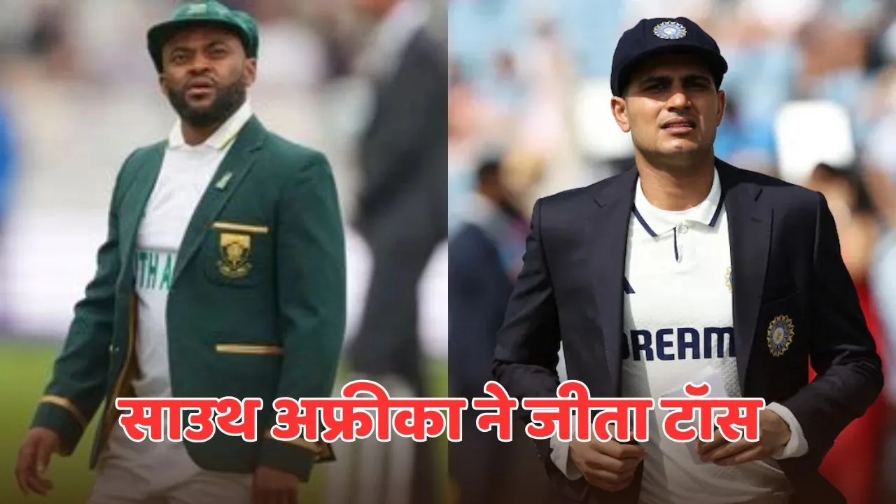 IND vs SA Toss update team south africa won toss opt to bat first today match playing 11