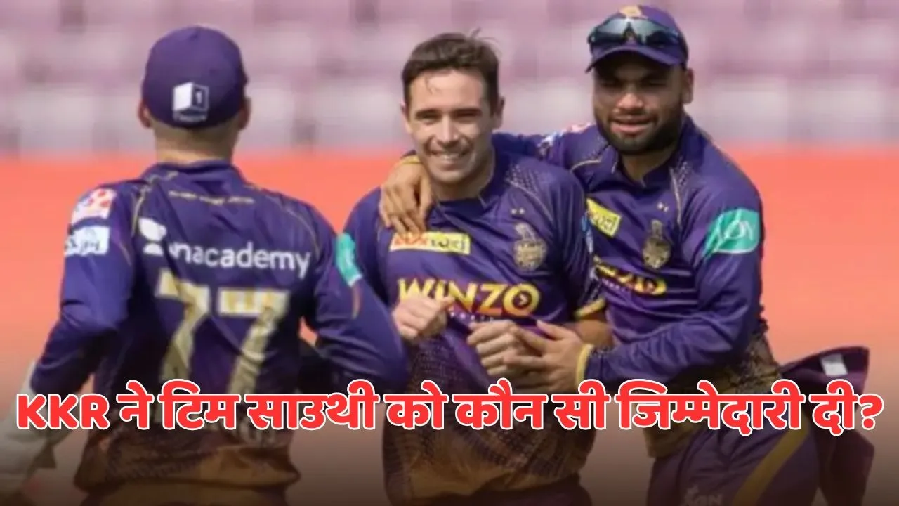 IPL 2026 kkr appoints tim southee as bowling coach for upcoming season before rataintion