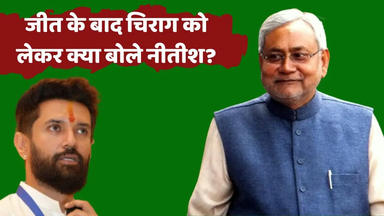 Nitish Kumar first reaction