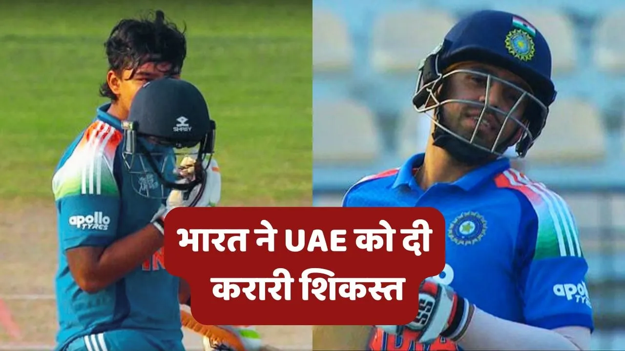 Vaibhav Suryavanshi Jitesh Sharma