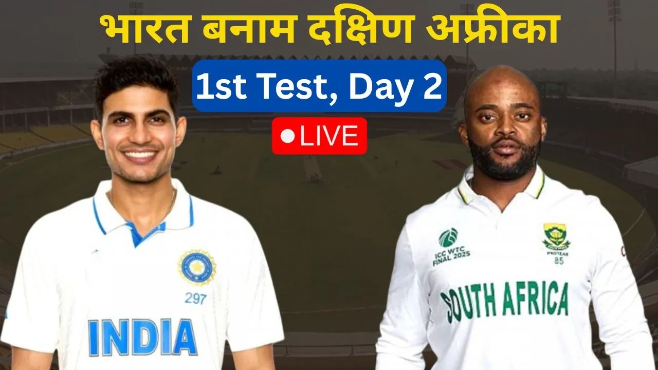 IND vs SA 1st Test Day 2 Live Updates