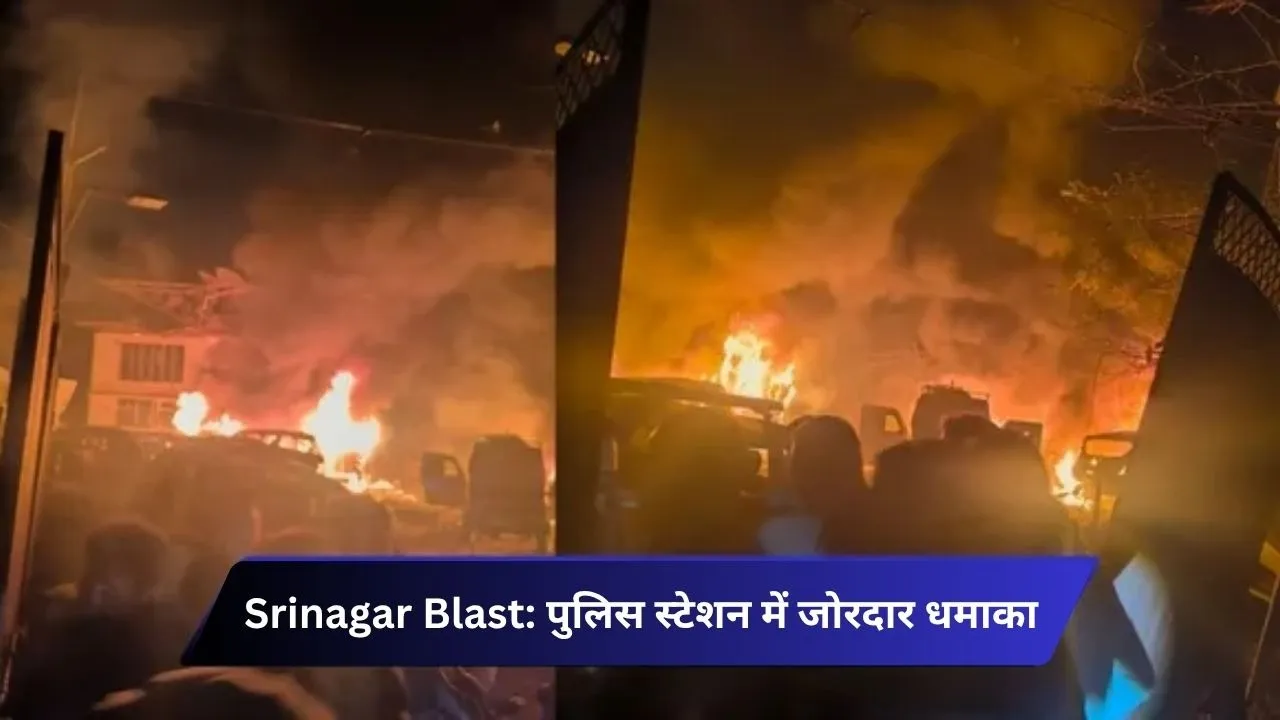 Srinagar News