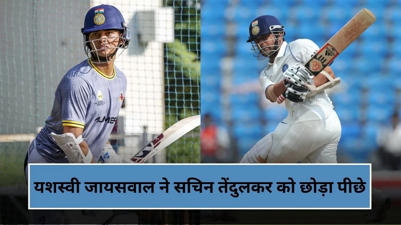Yashasvi Jaiswal - Sachin Tendulkar Record: 50 टेस्ट पारियों में इन 10 बल्लेबाजों ने बनाए सबसे ज्यादा रन, यशस्वी ने सचिन को छोड़ा पीछे