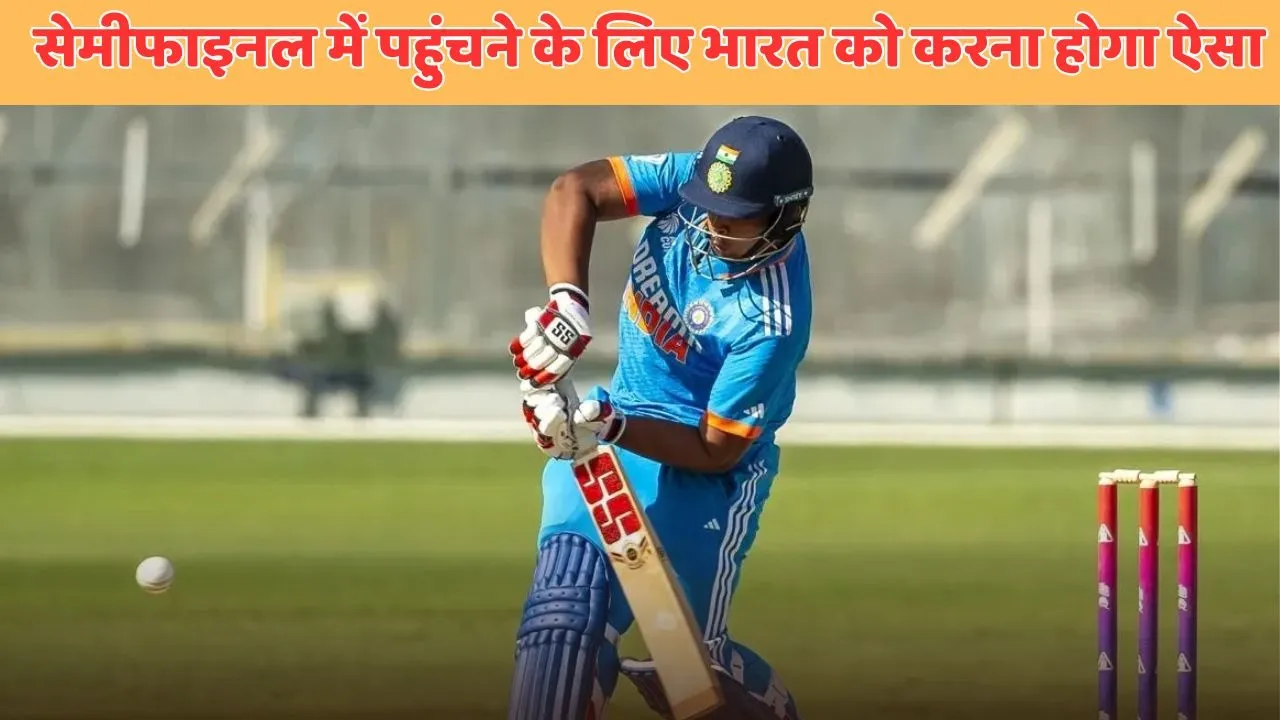 Emerging Asia Cup 2025