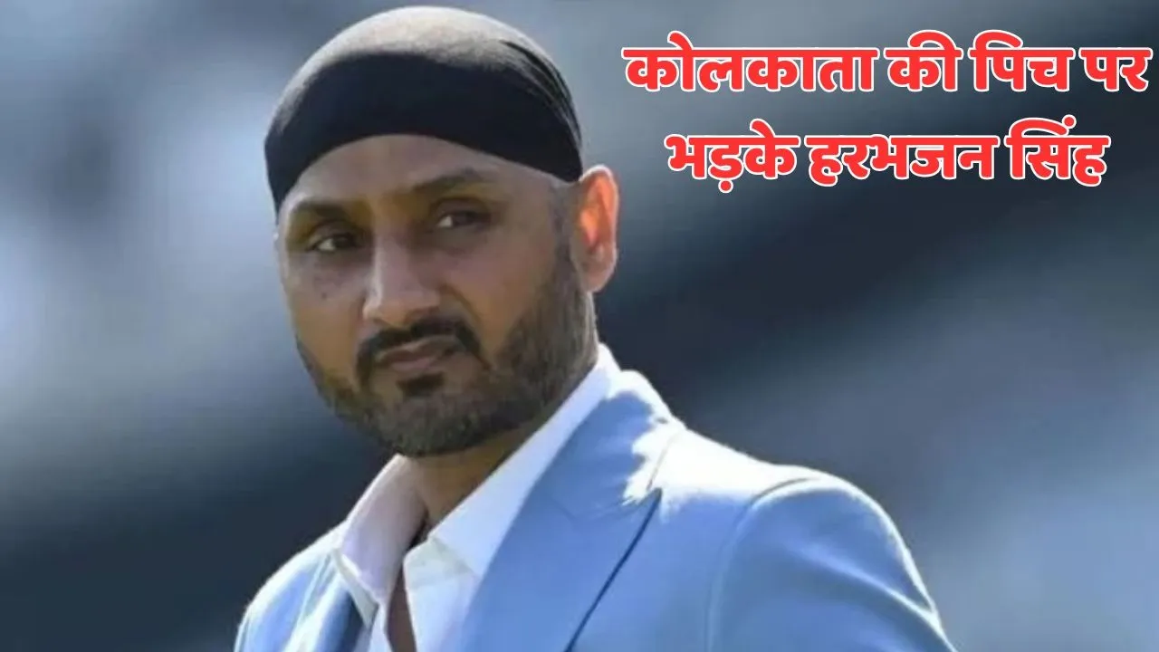 Harbhajan Singh is upset with Eden Gardens pitch saying it was a joke for Test cricket