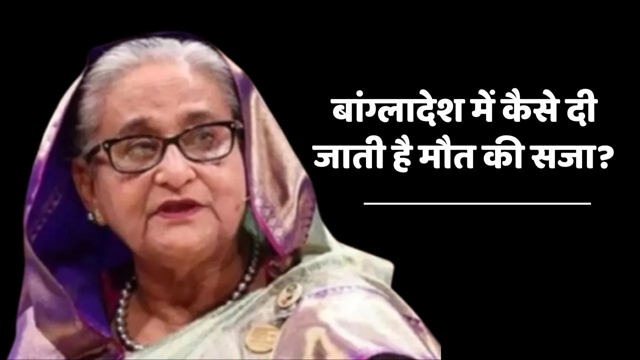 Shaikh Hasina Bangladesh death sentensce