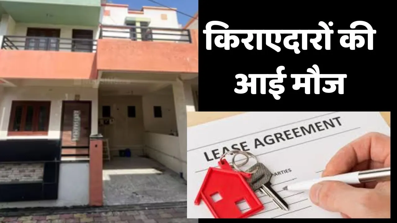 Rental Agreement Decreased in UP