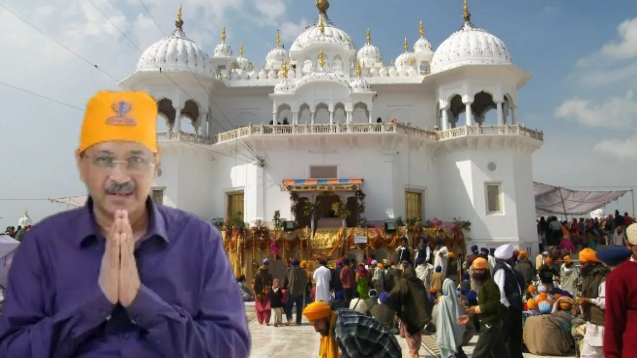 Shree Anantpur sahib