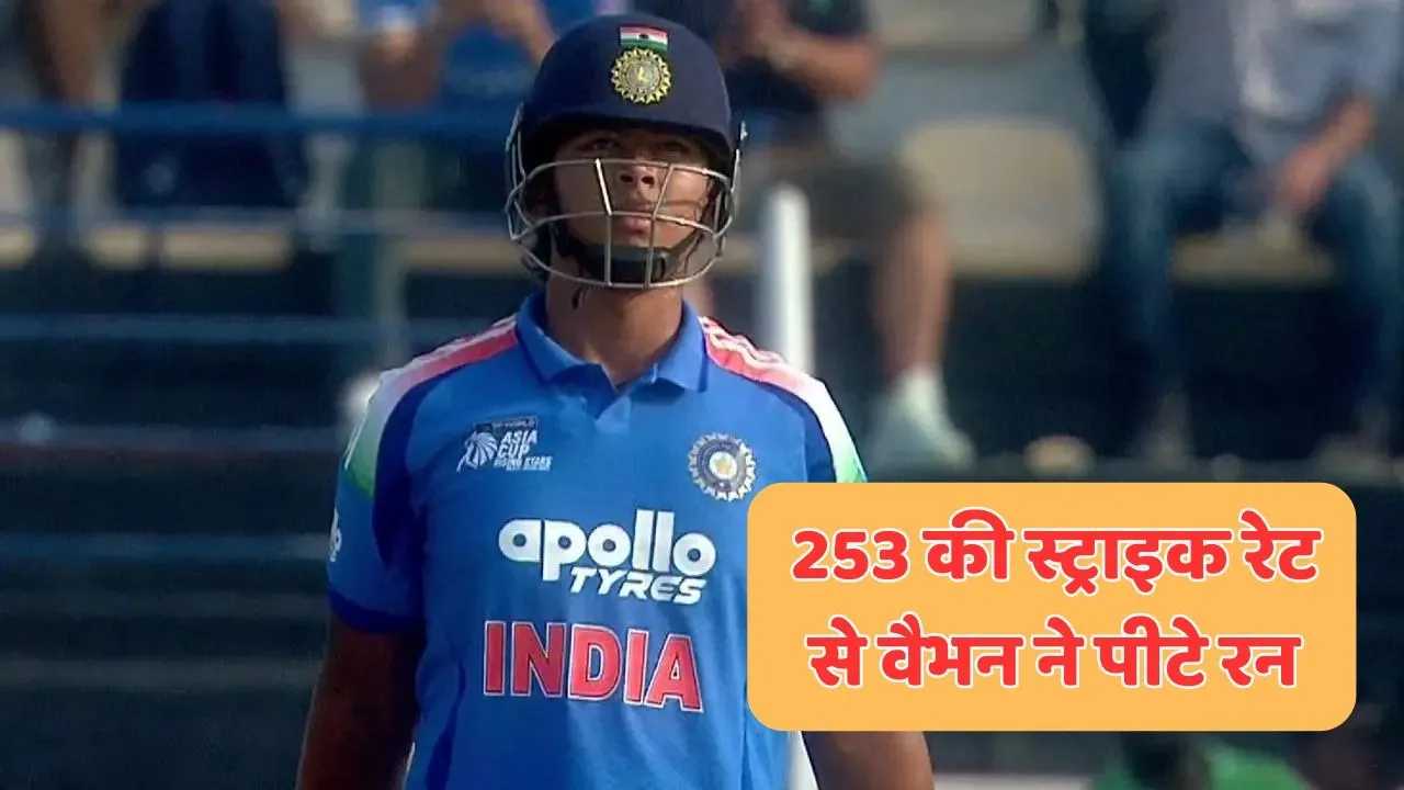 Vaibhav Suryavanshi score 38 runs in semifinal against bangladesh in asia cup rising stars