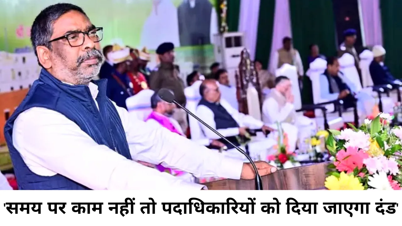 Jharkhand CM Hemant Soren