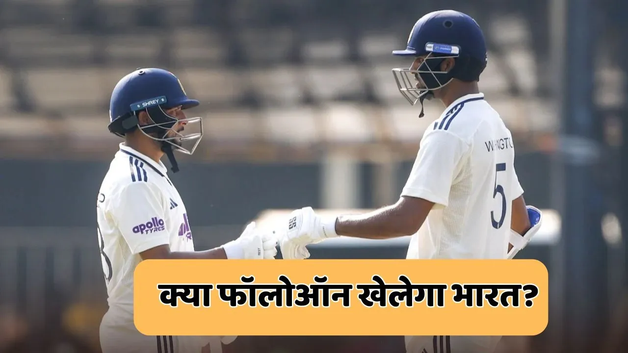 IND vs SA inning update team india all out on 201 runs Trailing South Africa by 288 runs