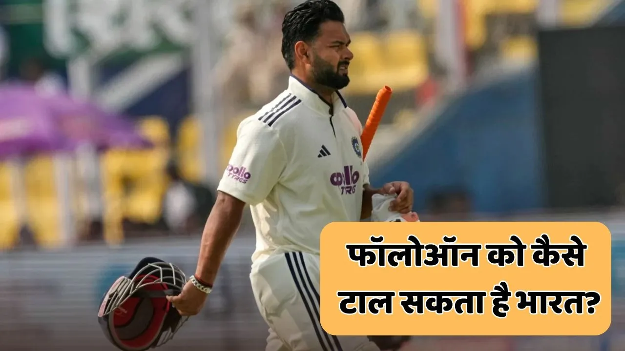 IND vs SA team india is facing threat of follow-on in Guwahati Test to avoid this India will have to score at least 290