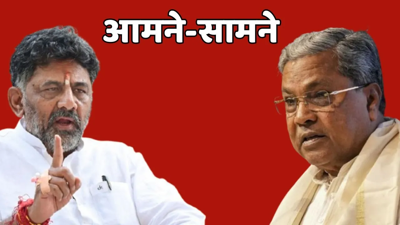 Karnataka Political Crisis