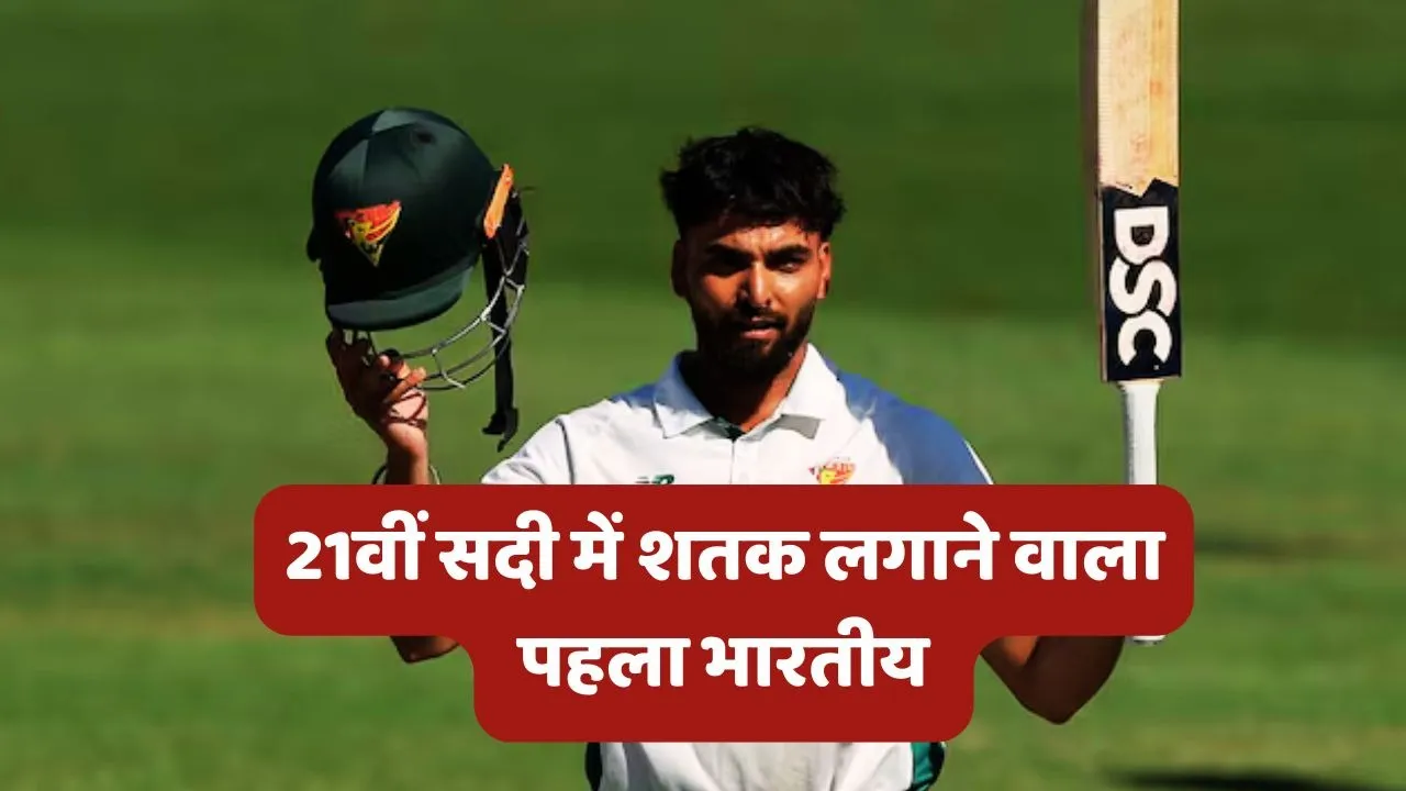 Nikhil Chaudhary Century