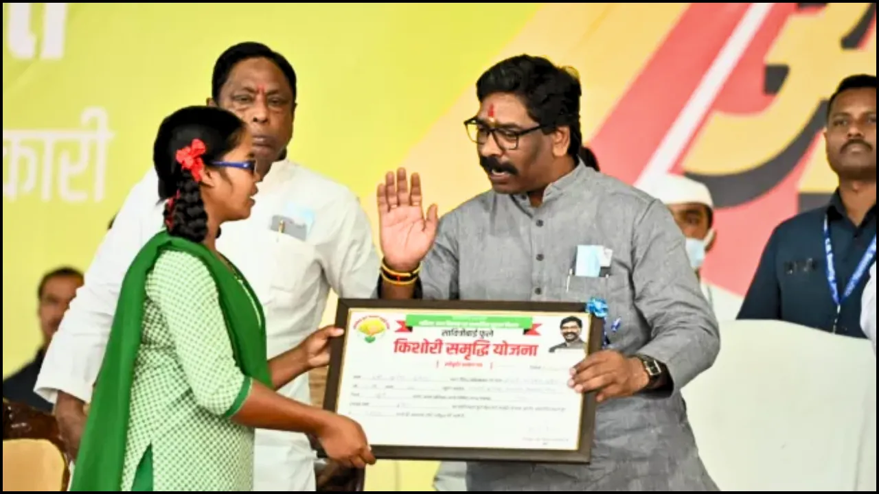 Savitribai Phule Kishori Samriddhi Yojana