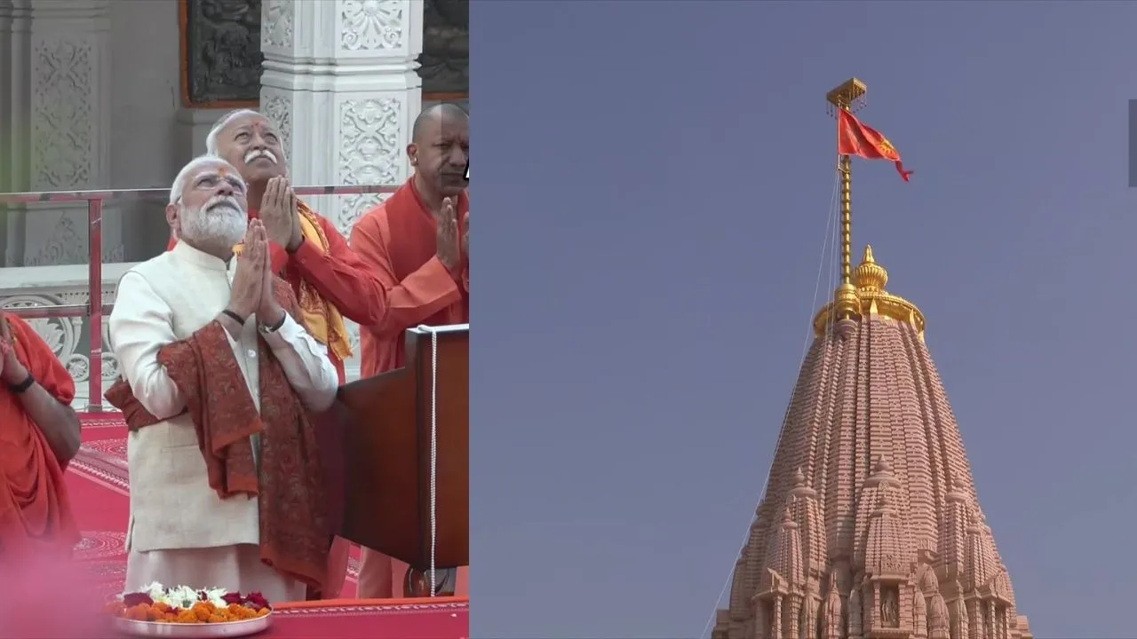 Ayodhya Temple