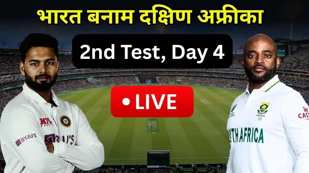 IND vs SA 2nd Test Day 4 Live Updates