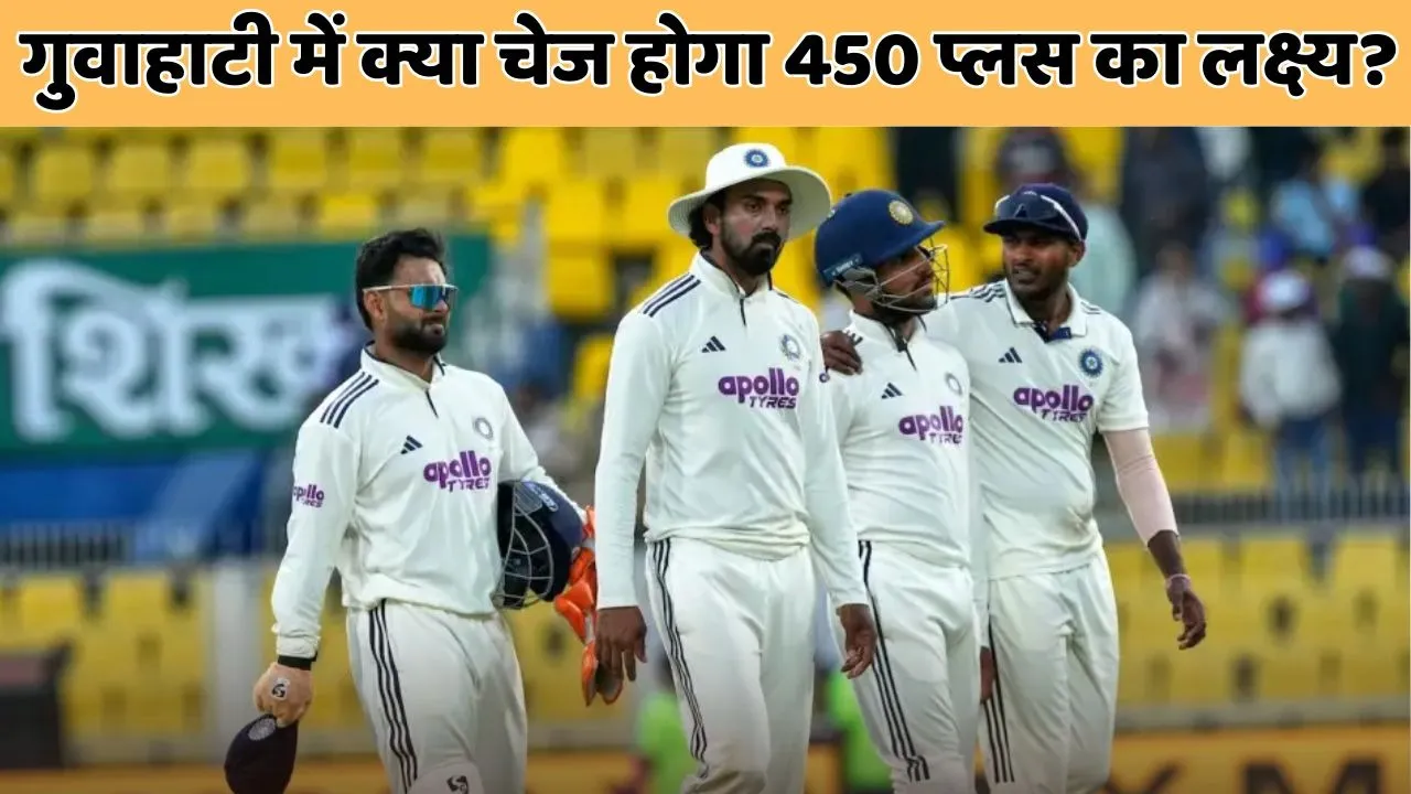 IND vs SA 450 plus target has never been chased in history of Test cricket know what is Indias highest run chase