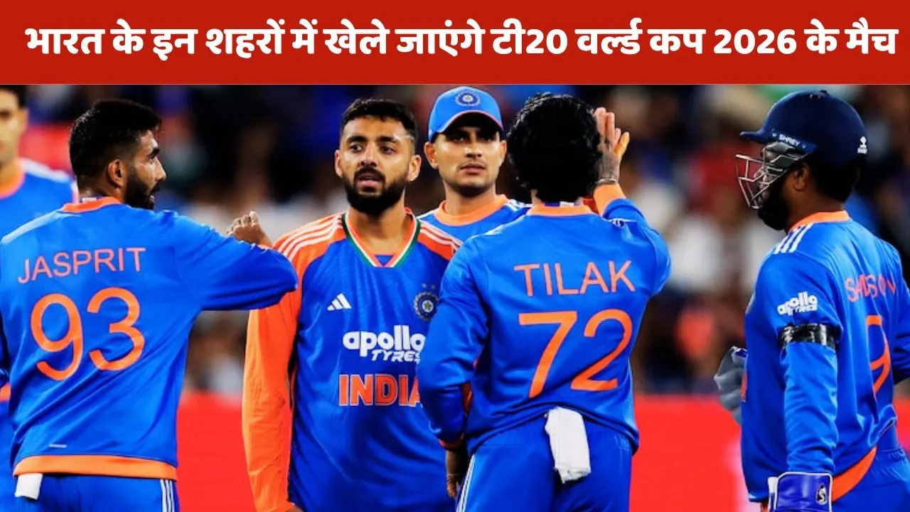 T20 World Cup 2026 Venue