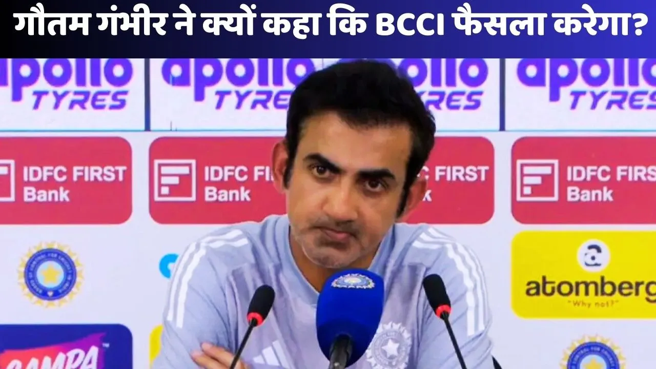 Gautam Gambhir