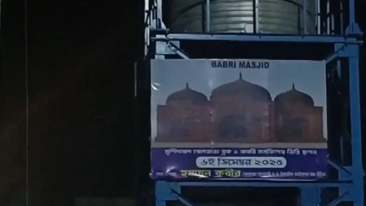 TMC MLA humayun Kabir Announced Babri Masjid Land Foundation Poster in Murshidabad