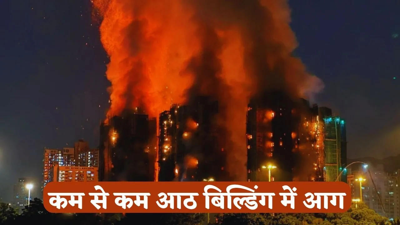 Hong kong tai po massive fire broke out multi storey building many killed injuring several others Rescue operations underway