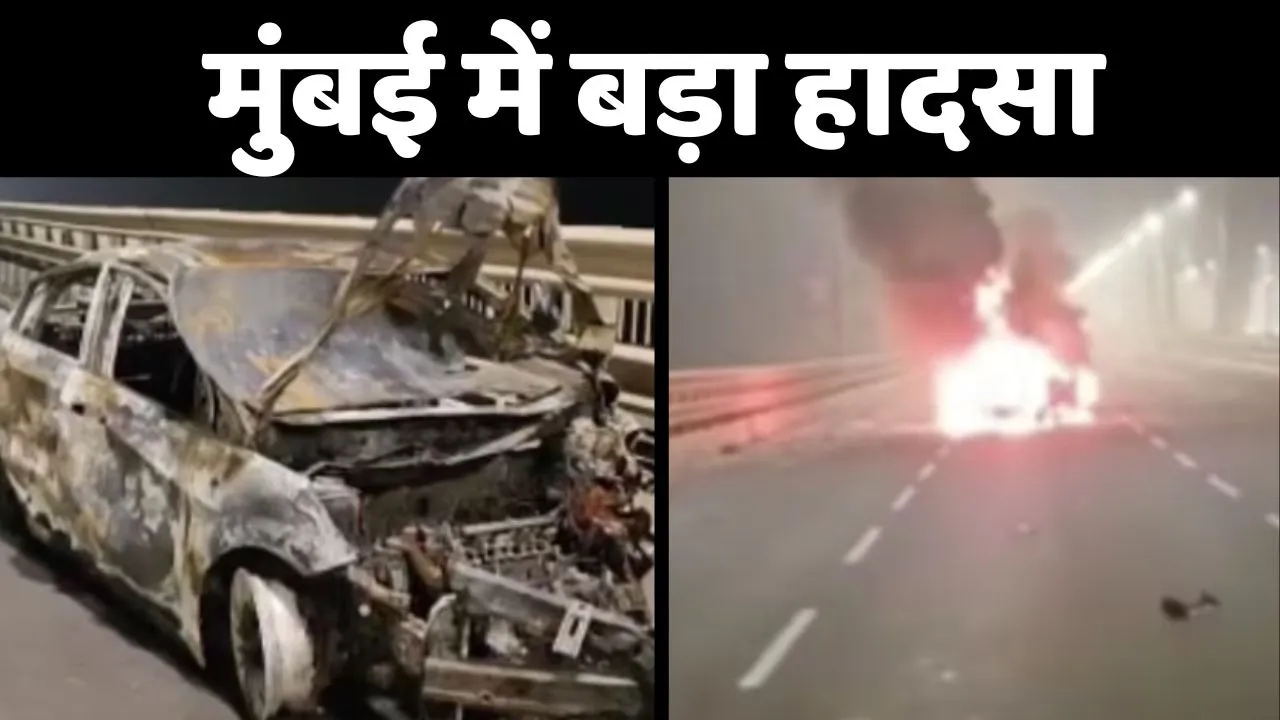 Mumbai accident