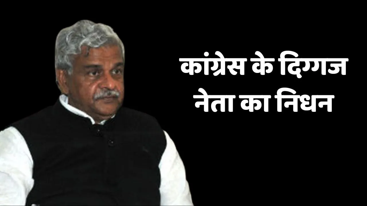 Shri Prakash Jaiswal
