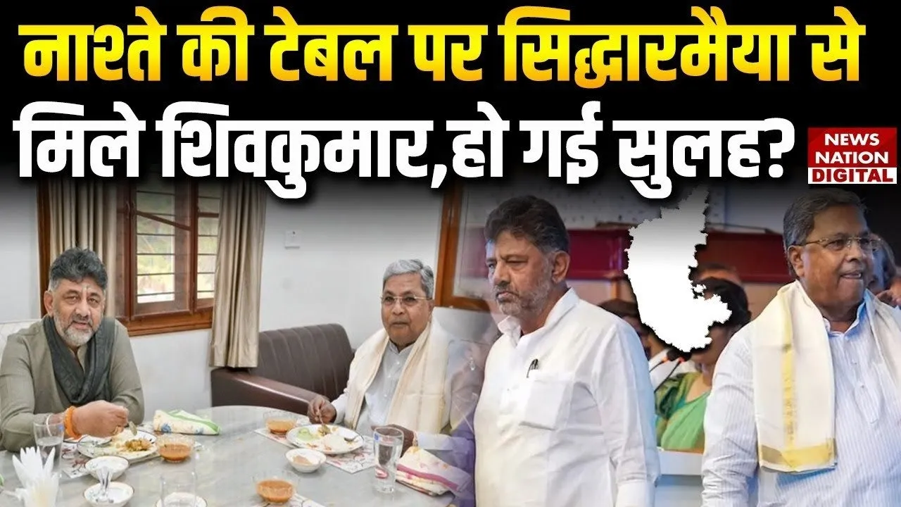 Karnataka Congress crisis (1)