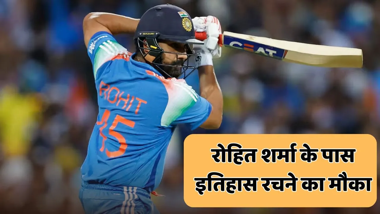 Rohit Sharma can break 5 records in upcoming odi series against south africa